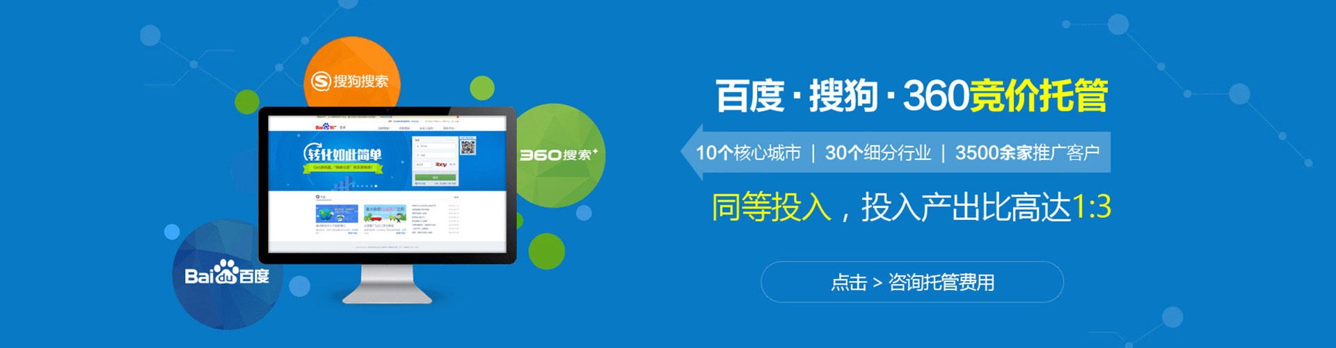 雷波谷歌sem