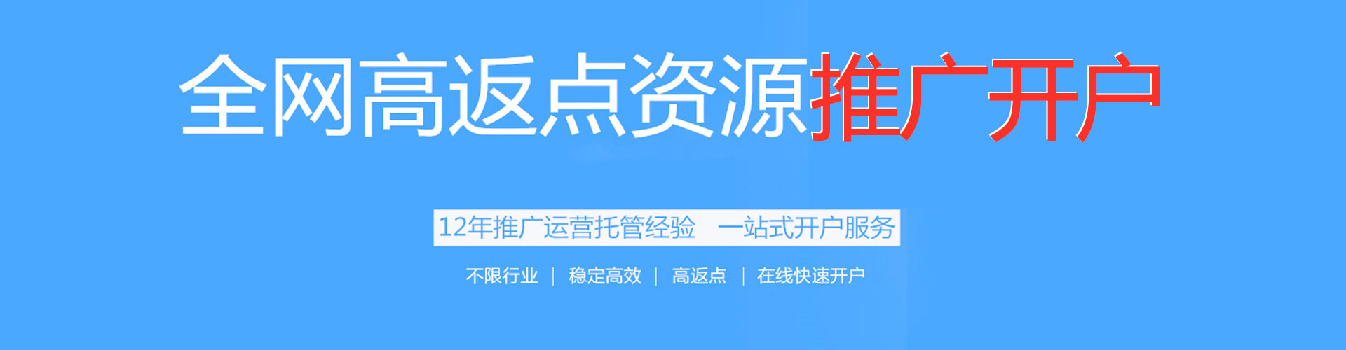 雷波百度网络推广
